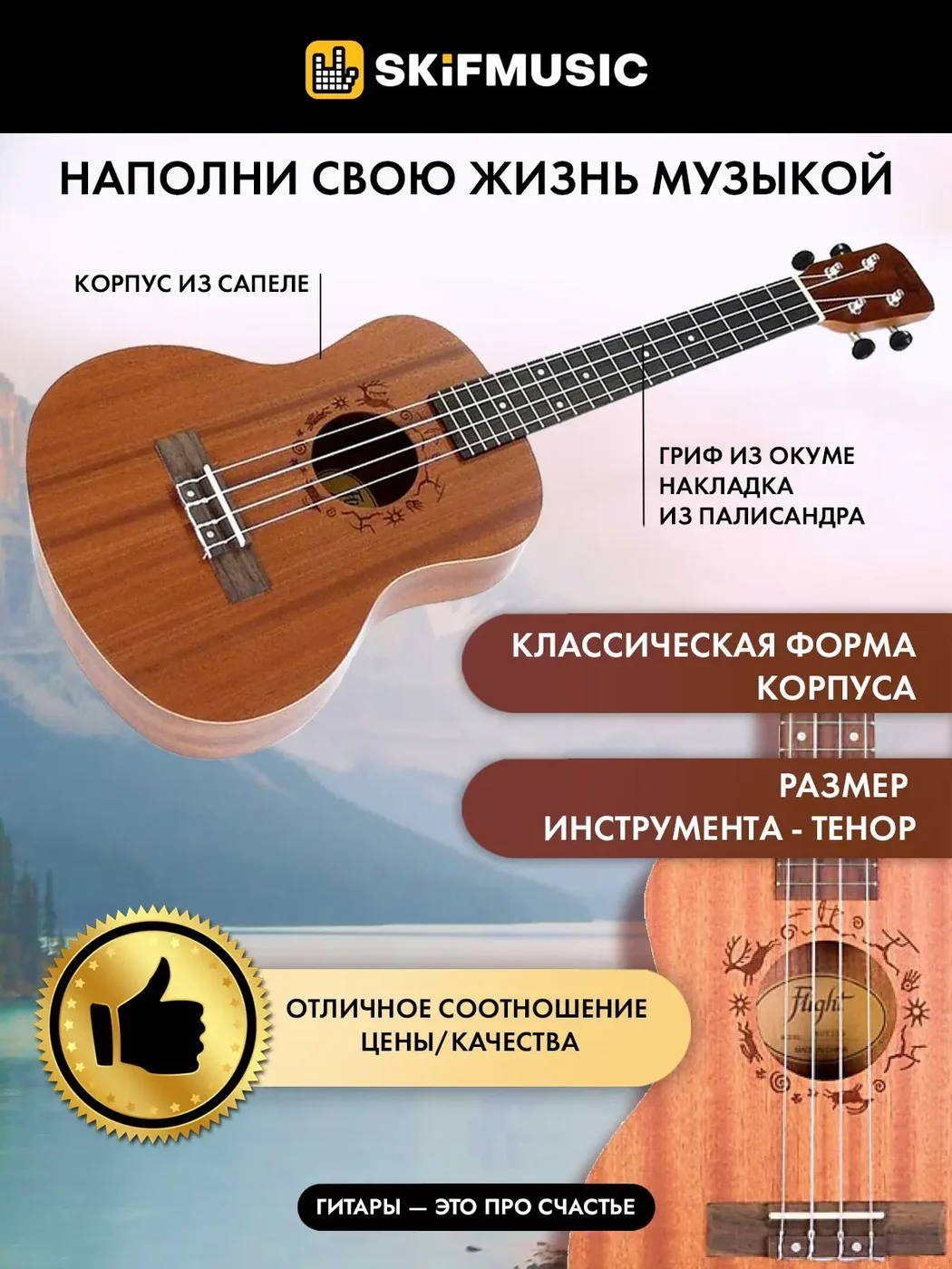 Flight NUT 310 — снимок 2 из карточки магазина